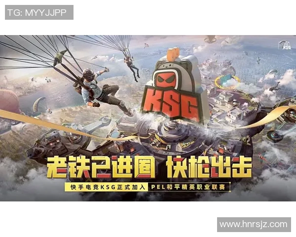 电竞新闻科学化提升和平精英战术训练效率的创新方法探讨