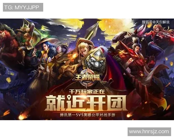 探寻王者荣耀V5战队背后的心理素质与团队协作之道实时新闻