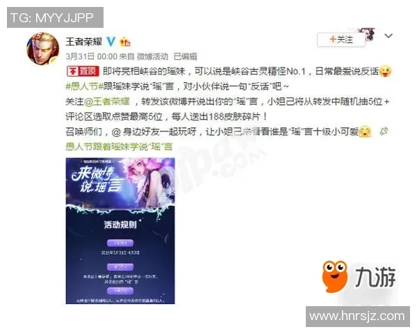 王磊倾情分享英雄联盟游戏技巧与心得体会助你提升实力实时新闻